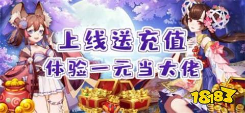 游平台 十大真正免费公益游戏平台凯发k8网站有没有免费公益服手