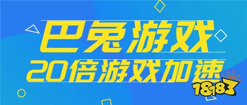游平台 十大真正免费公益游戏平台凯发k8网站有没有免费公益服手(图4)