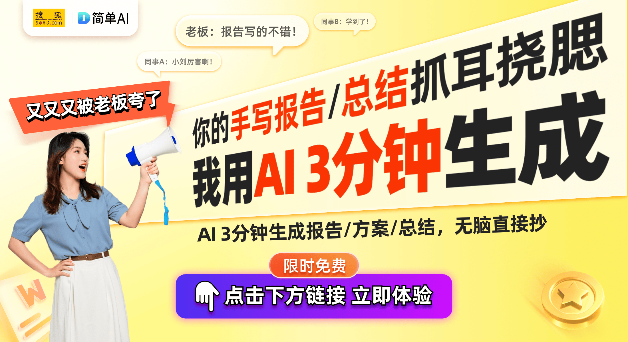 箱：家庭节能新选择499升风冷无霜轻松搞定！k8凯发一触即发创维BCD-498W