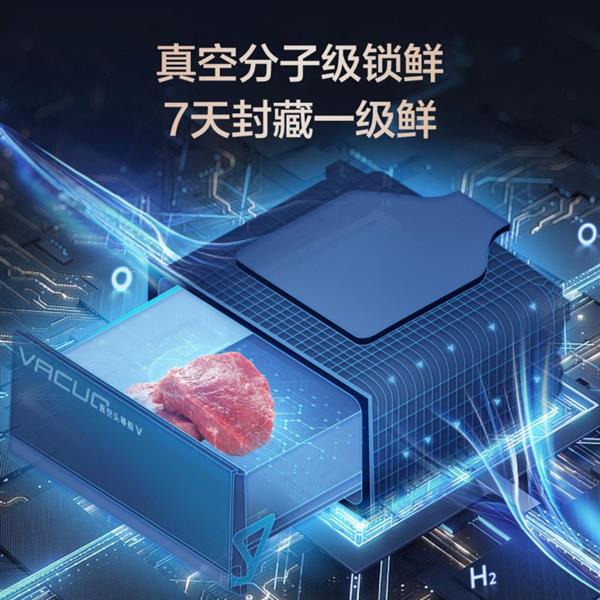 025年高品质冰箱的新标杆凯发国际K8海信璀璨：2(图3)