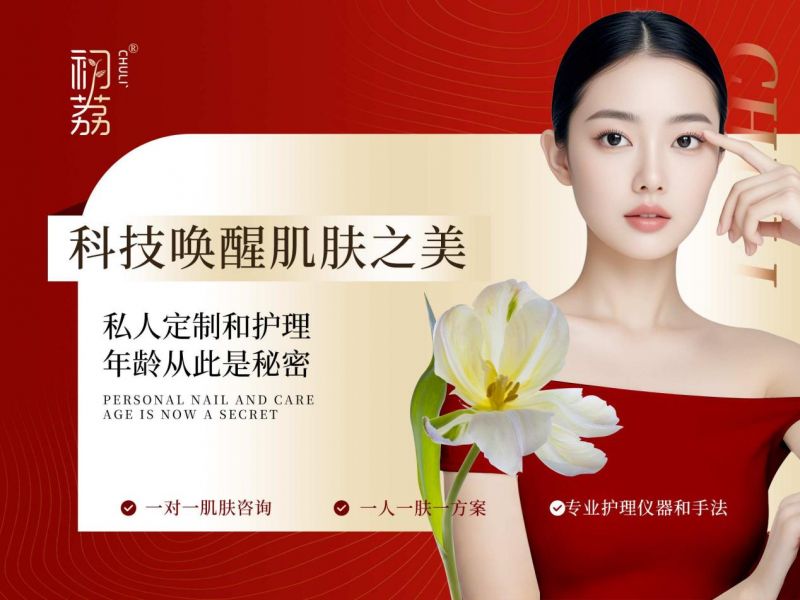 业蓝海与未来肌肤的美好约定凯发K8初荔洗脸吧：在轻美(图2)