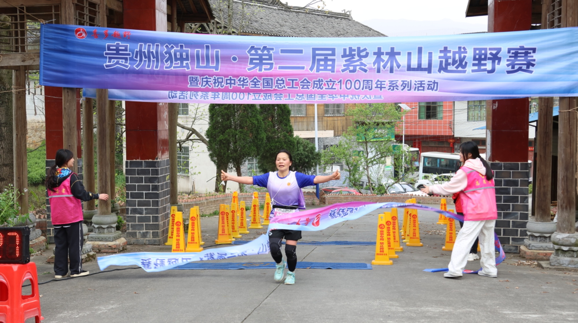 跑！贵州独山紫林山越野赛举行凯发k8国际逐梦山野 热爱奔(图3)