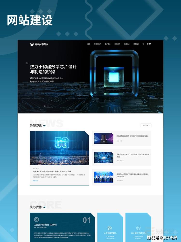 择指南可以参考的专业公司盘点凯发K8登录网站建设服务商选(图3)