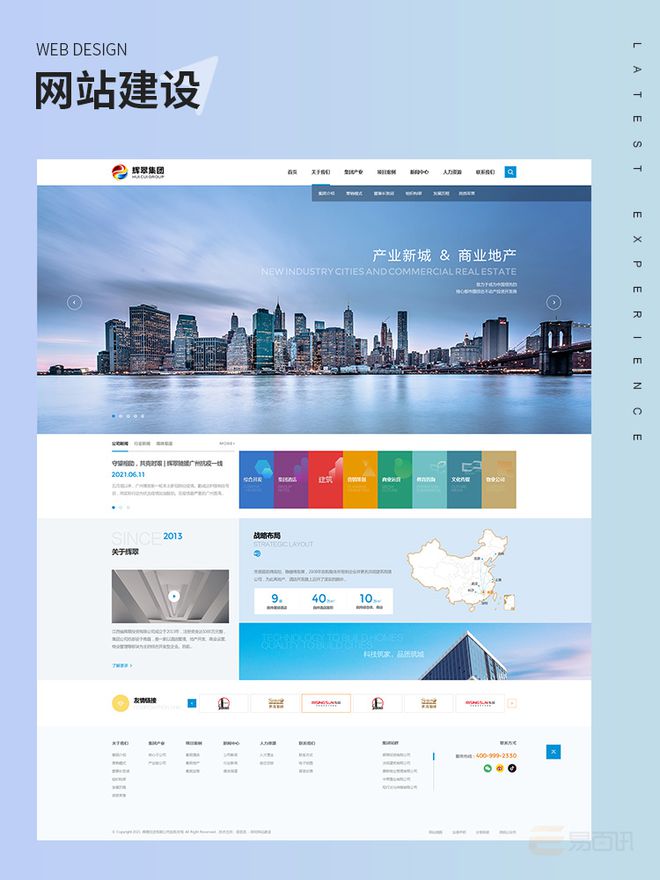 ！国内值得重视的专业服务提供商盘点凯发k8网站登录网站开发团队有哪些