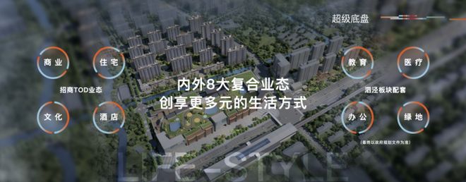 售楼处发布：招商时代潮派独特魅力凯发平台2025聚焦招商时代潮派(图18)