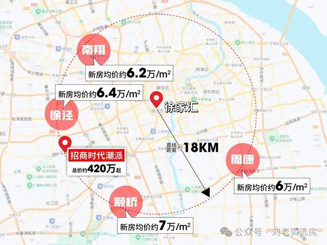 售楼处发布：招商时代潮派独特魅力凯发平台2025聚焦招商时代潮派(图16)