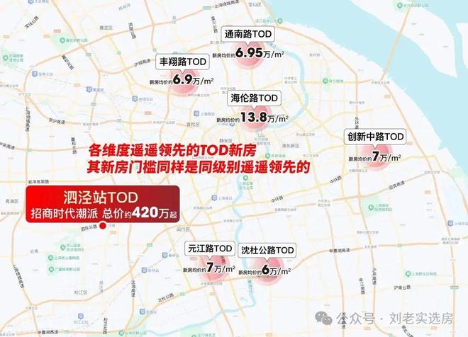 售楼处发布：招商时代潮派独特魅力凯发平台2025聚焦招商时代潮派(图23)