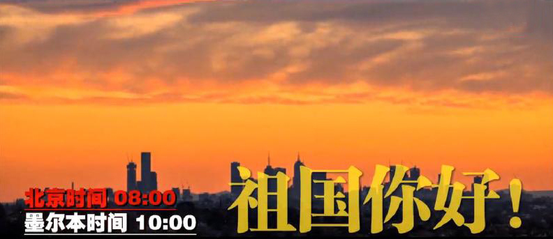 新传播方式全面报道党的十九大凯发K8登录入口北京时间创(图2)