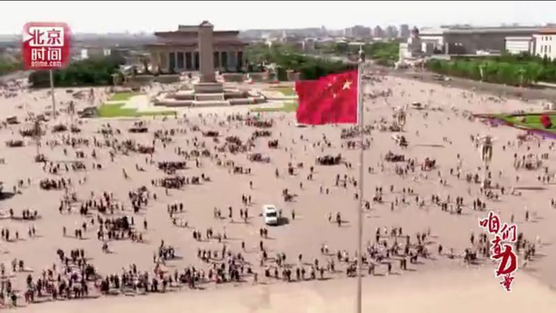 新传播方式全面报道党的十九大凯发K8登录入口北京时间创(图8)