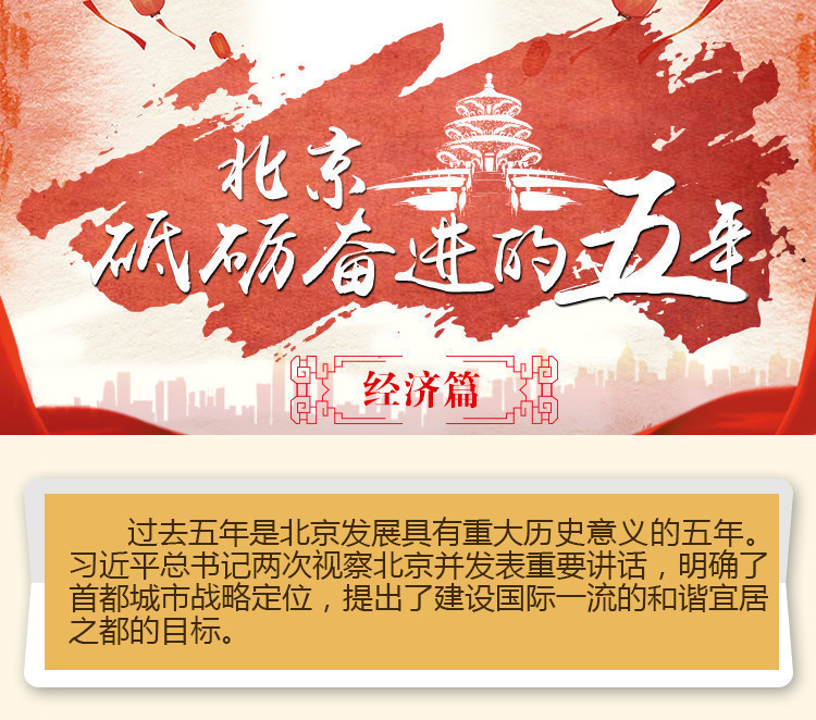 新传播方式全面报道党的十九大凯发K8登录入口北京时间创(图9)