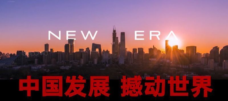 新传播方式全面报道党的十九大凯发K8登录入口北京时间创(图10)