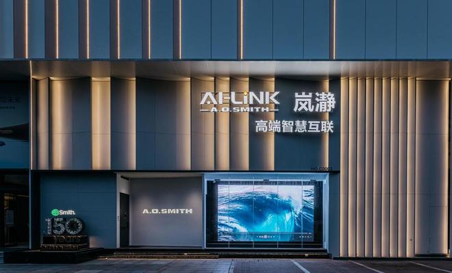 融：一家国际家电品牌的“反内卷”样本凯发K8旗舰店APP技术竞优+AI深(图3)